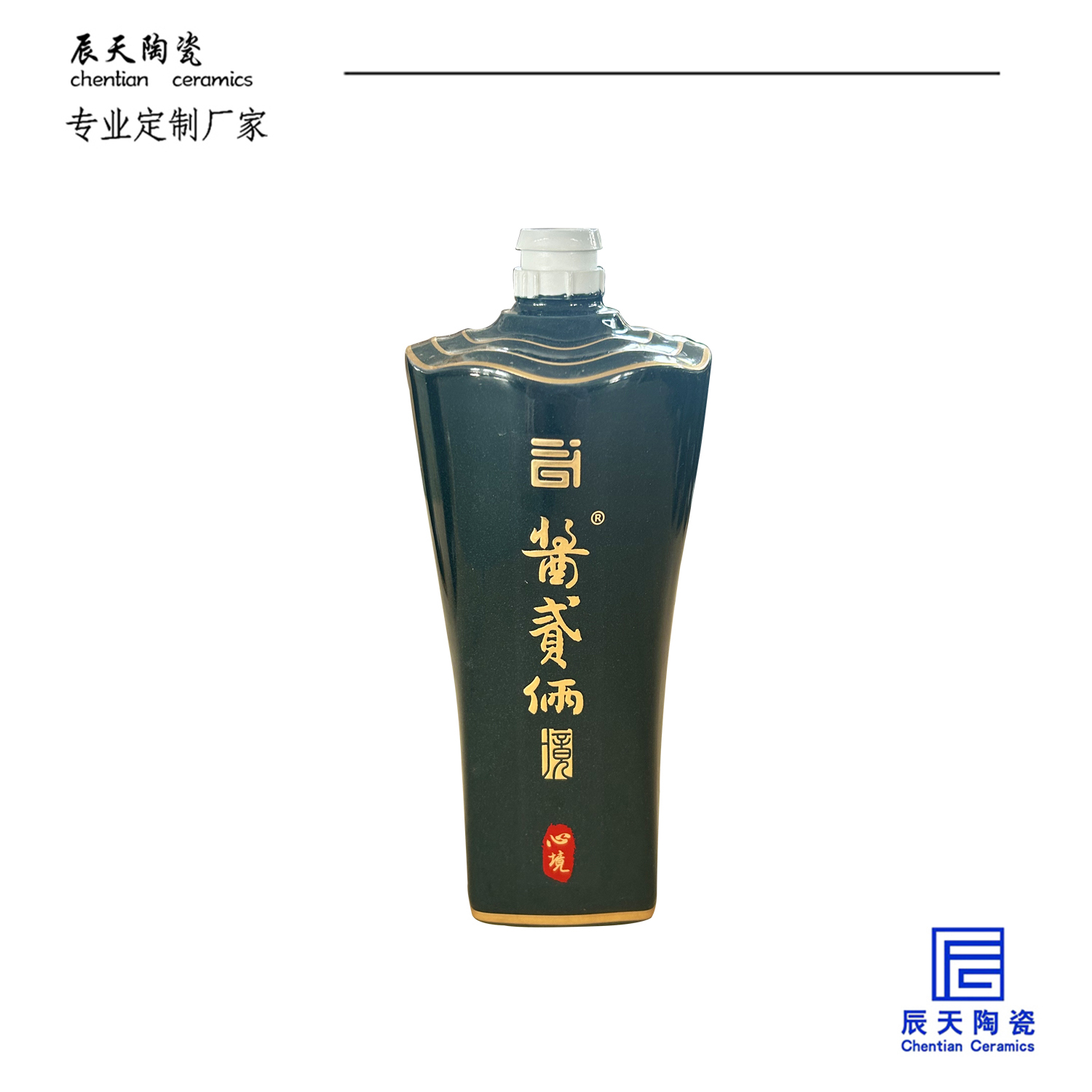 <b>貴州酒廠定制 一斤裝陶瓷酒瓶</b>